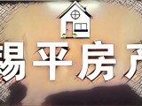 三室一廳，3樓共6層，毛坯，繁華地段，旁邊有大型超市，學(xué)校，生活即方便