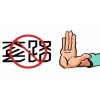 小心，“裝修貸”套路有點(diǎn)多