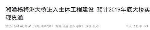 現(xiàn)場工程開發(fā)公司員工告訴櫻桃，工人都已經(jīng)遣散了，整個(gè)合同工程造價(jià)13個(gè)億，兩年多時(shí)間，項(xiàng)目只做了28%的進(jìn)度，主要是融資沒有解決，錢沒到位，政府欠了工程款，今年的工程款都沒有發(fā)，很多員工工資都是工程方墊錢，但農(nóng)民工的血汗錢不能欠，是由工程方墊資。