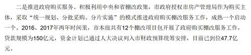 （信息來源:湖南財(cái)政新聞聯(lián)播，市政府指湘潭市政府）